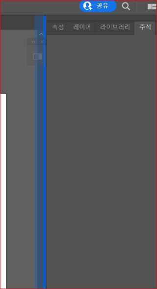 패널을 드래그하여 배치