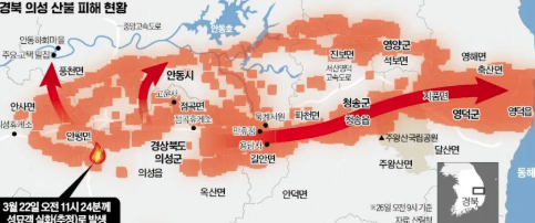 의성 안동,산청, 울산 울주, 무주 산불 원인 총정리(간단 요약)