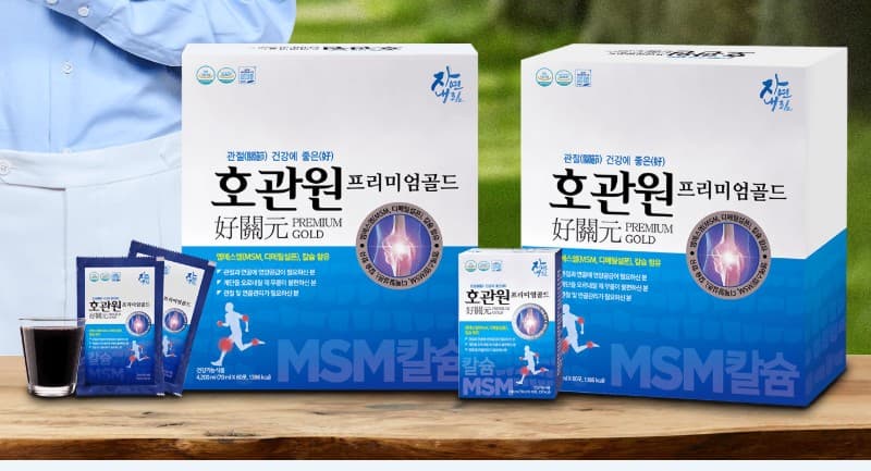 호관원 가격