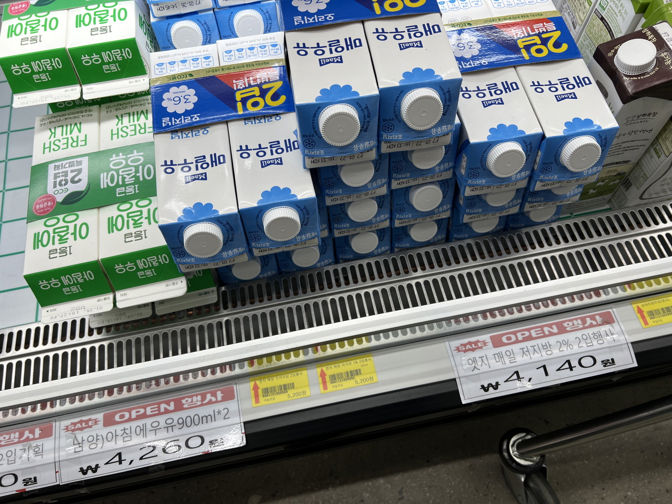 마켓세종