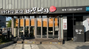 부산택슐랭 신청방법