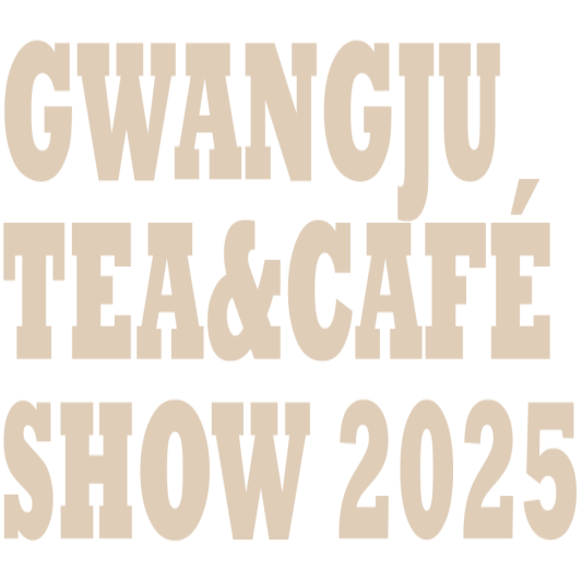 광주티앤카페쇼 2025