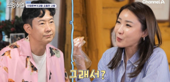 천명훈 미스차이나, 천명훈, 미스차이나, 소월, 피부과 CEO, 신랑수업, 짝사랑, 데이트, 예능