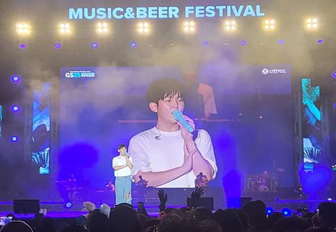 보령머드축제아토피치유체험관