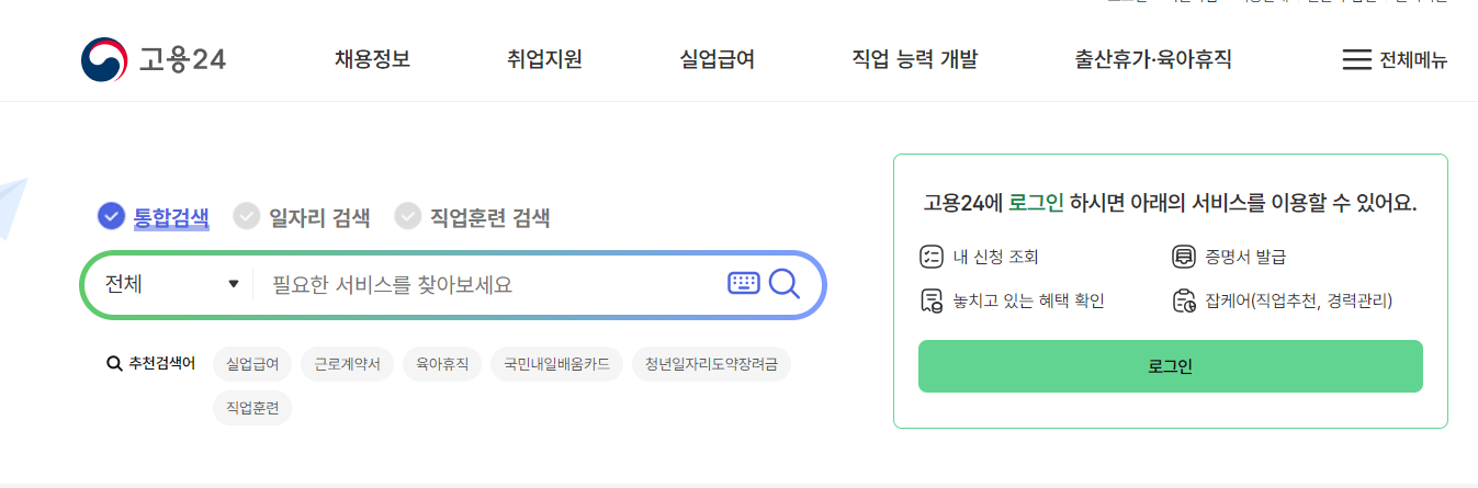 국민내일배움카드로 인생 리셋? 5년간 500만원 혜택, 놓치면 진짜 손해!