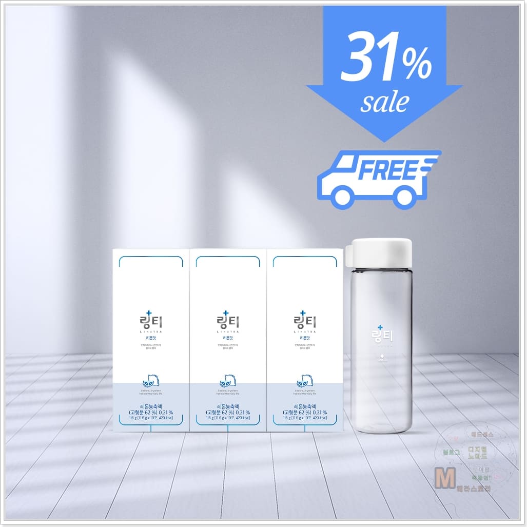 링티-링티가뭔가요-효과-효능-가격-파는곳-총정리