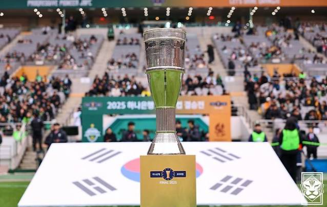 코리아컵 일정