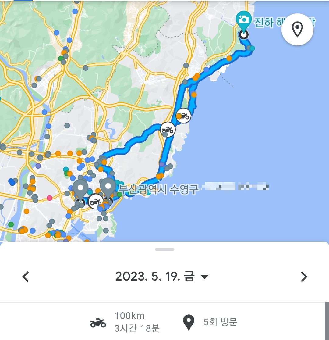 주행거리