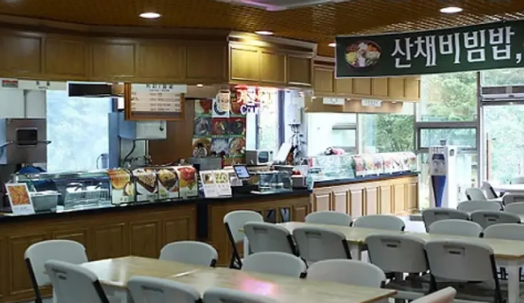 설악 케이블카