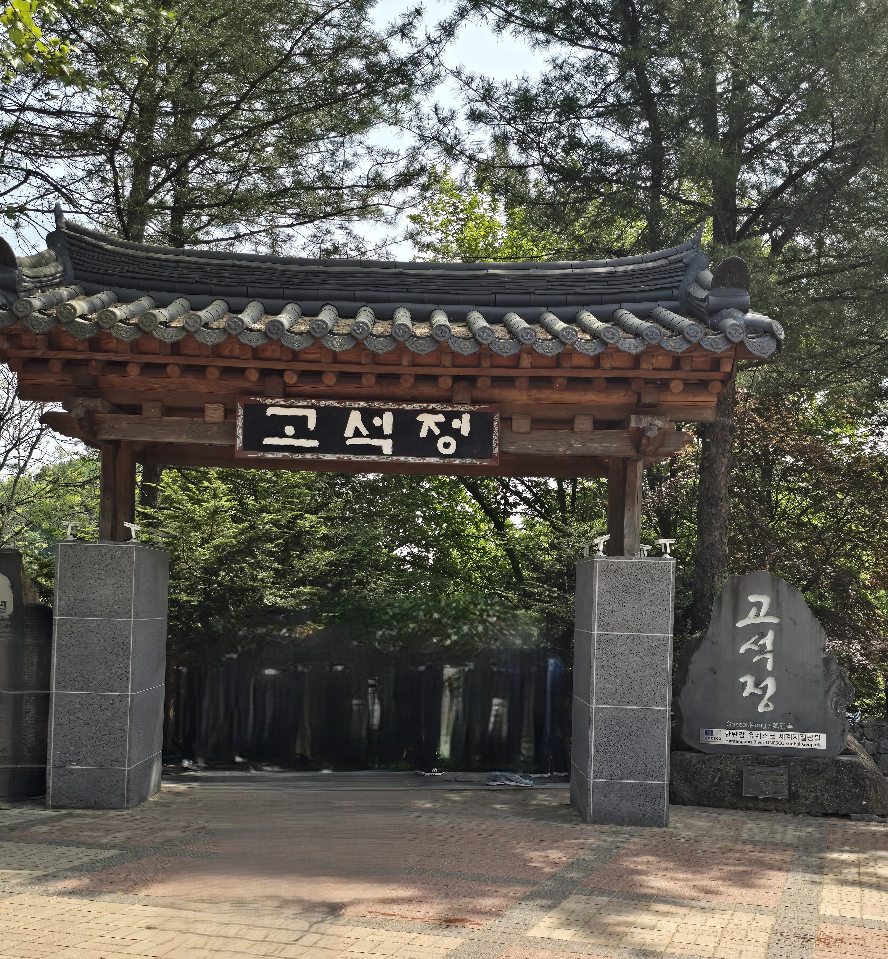 고석정 당일치기 여행 후기