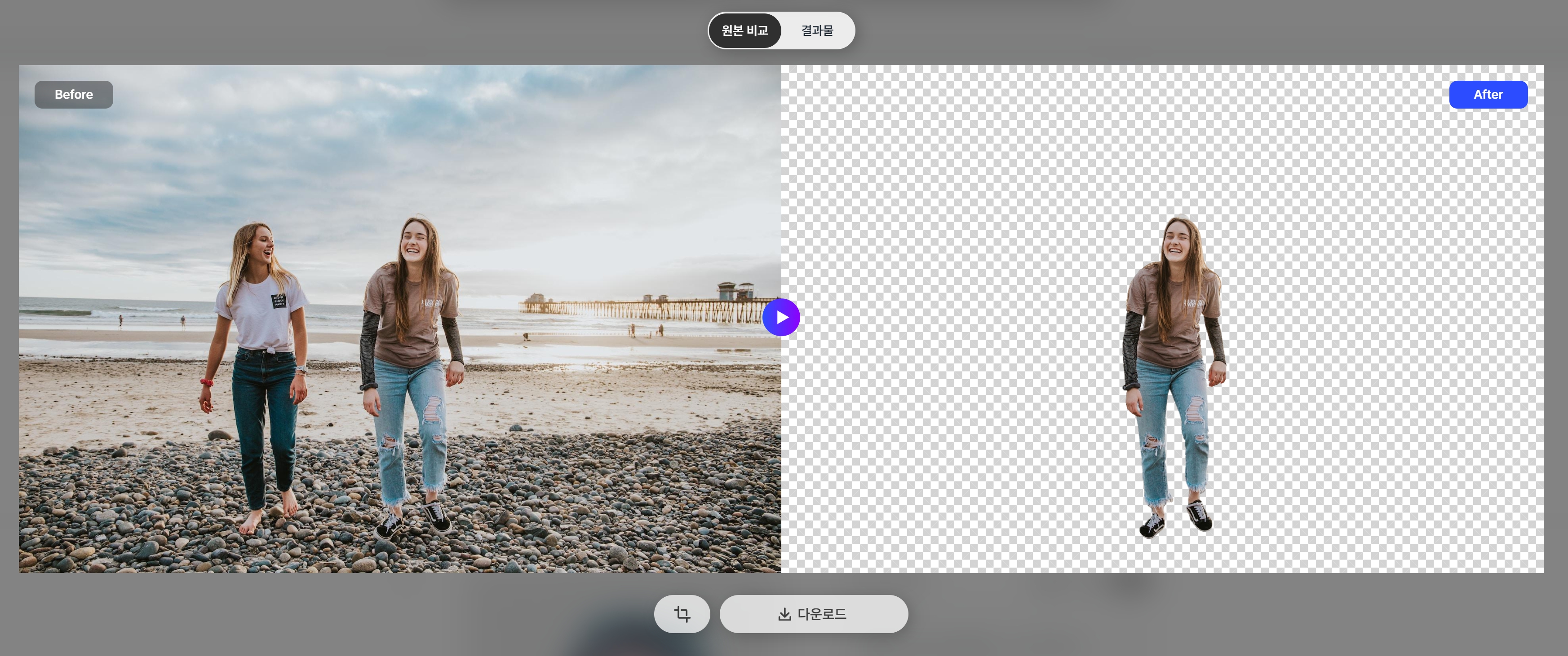 누끼 따는 사이트 드랩아트에서 누끼 따는 법