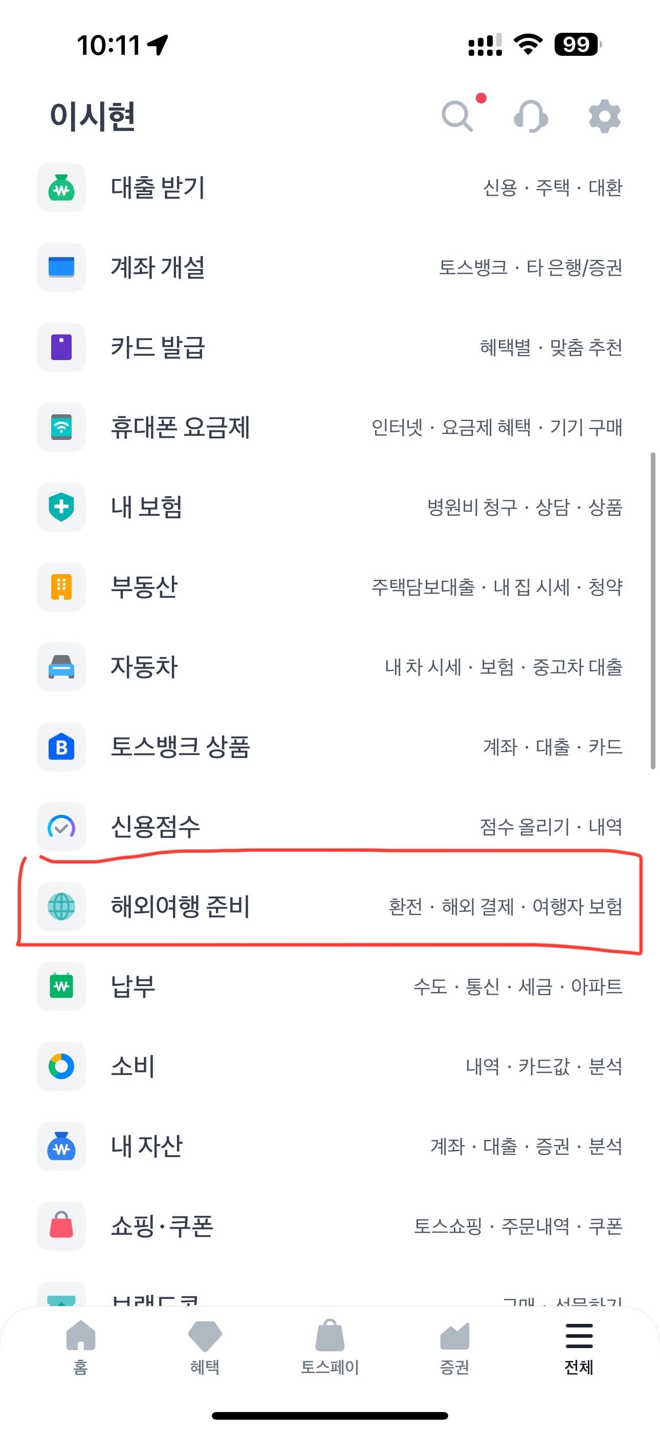 alt 태그