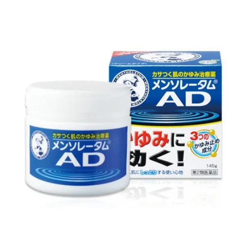 멘소래담 AD 크림 (Mentholatum AD Cream)