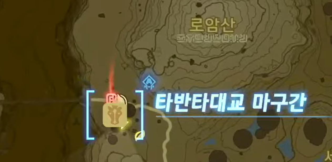 타반타대교 마구간