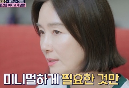 오연수
