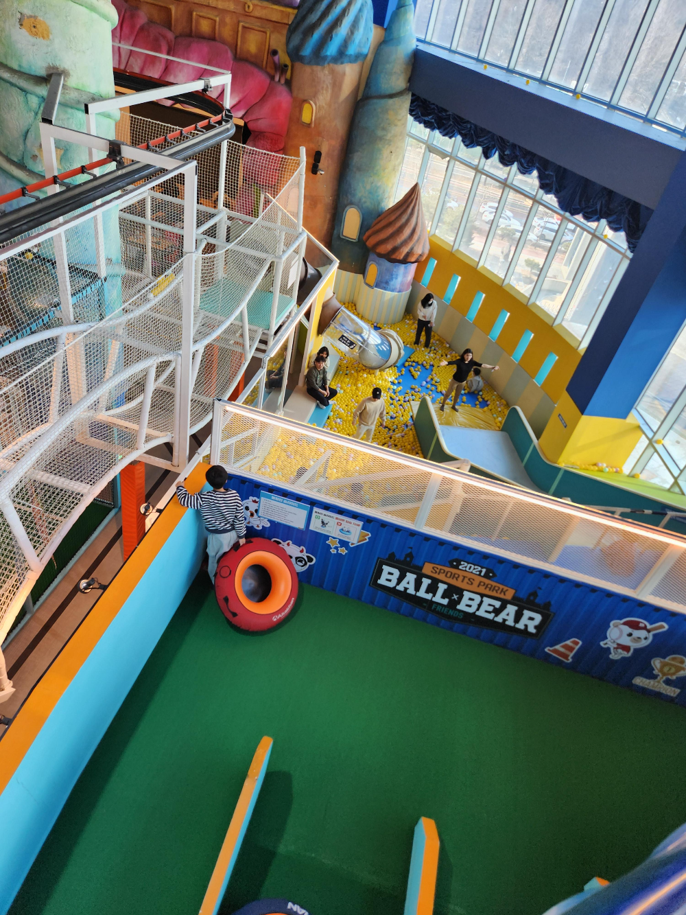 은평볼베어파크