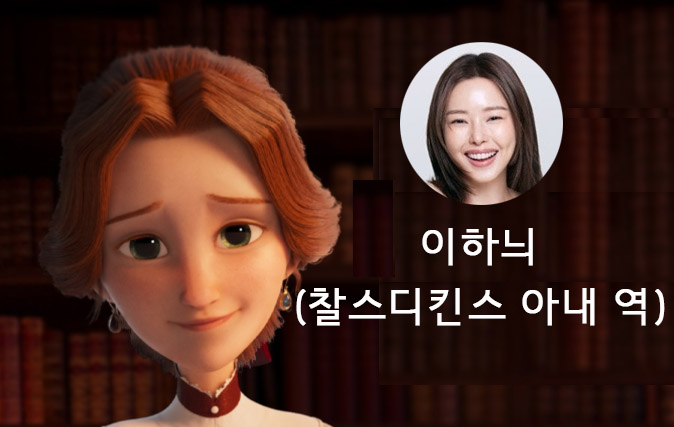 킹오프킹스 이하늬 더빙