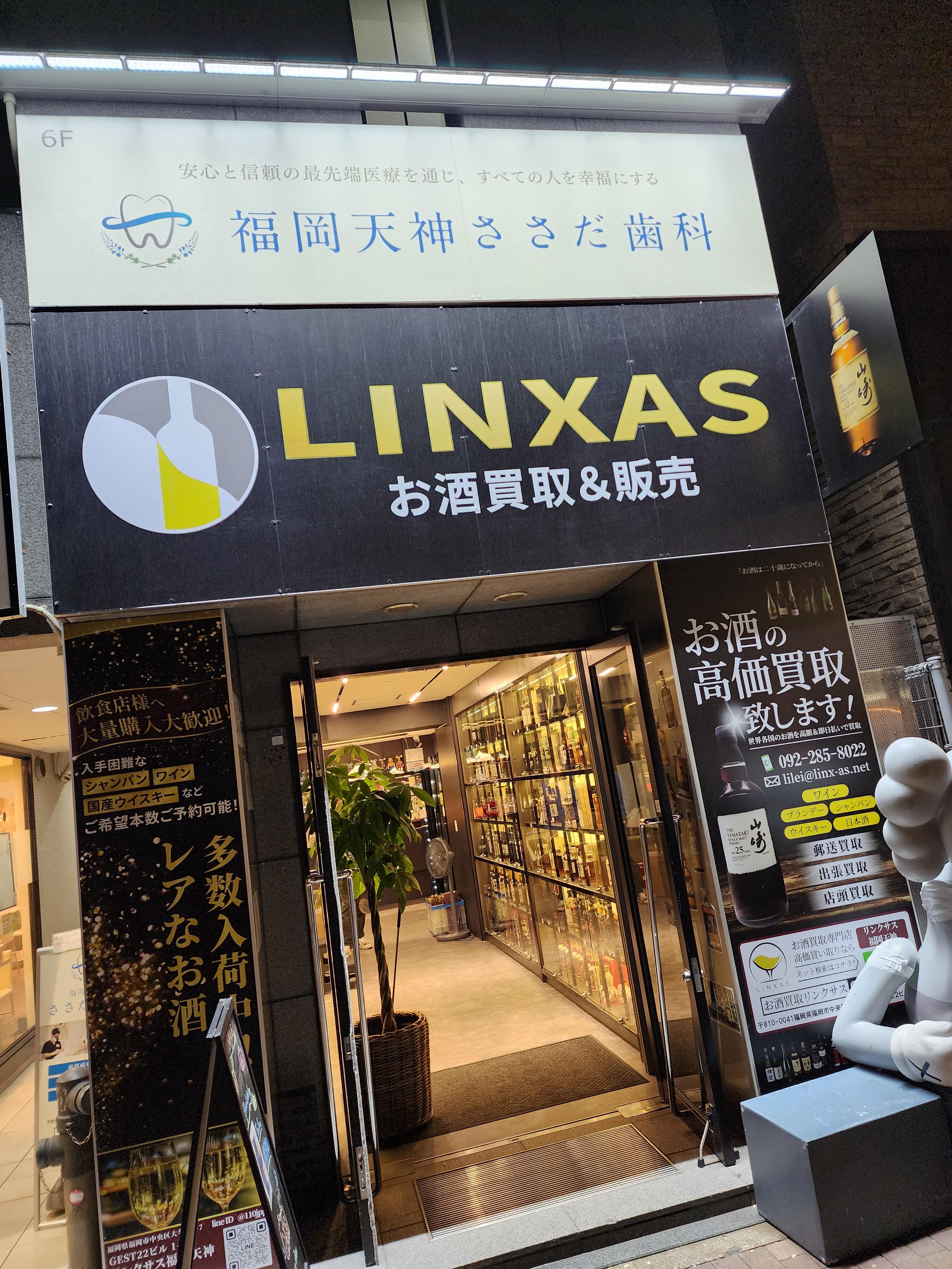 LINXAS