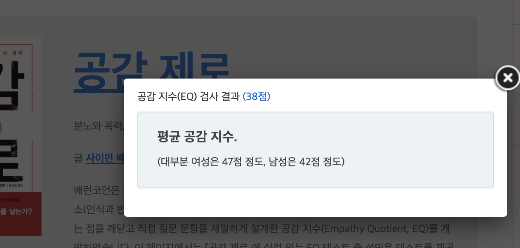 공능제 사이트