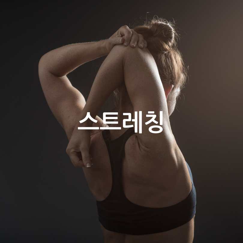 코어근육 약화 자가테스트