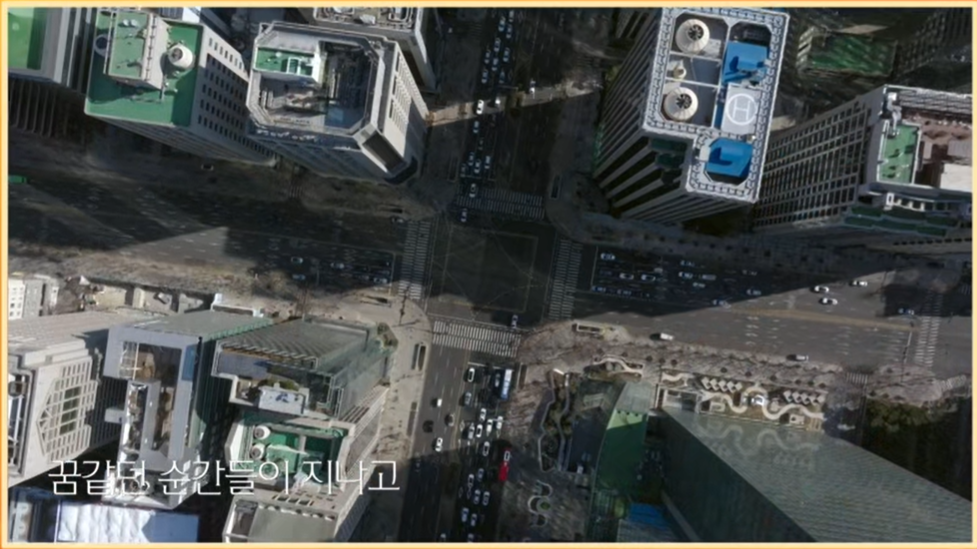 하트페어링 5회 예고