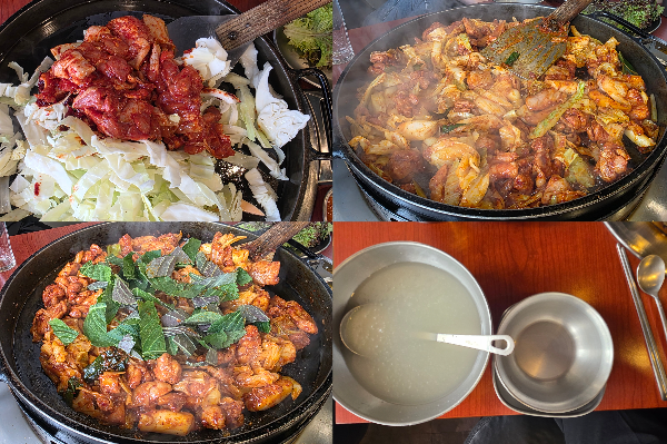 김래하 닭갈비 음식 사진