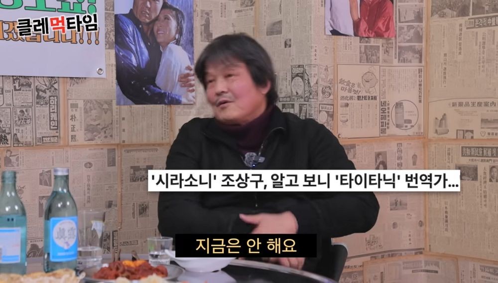 ‘야인시대’ 시라소니 역할로 이름을 알린 배우 조상구