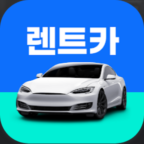 렌트카 카모아 - 국내 해외 렌터카 1등