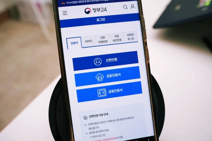 모바일 신분증