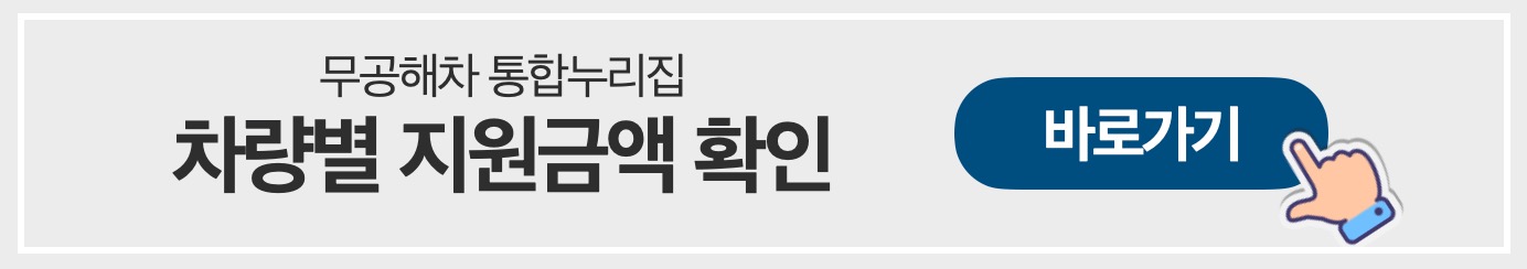 2023-전기차-보조금