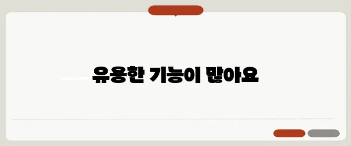 keep 네이버 메모 이것만 써도 편하다