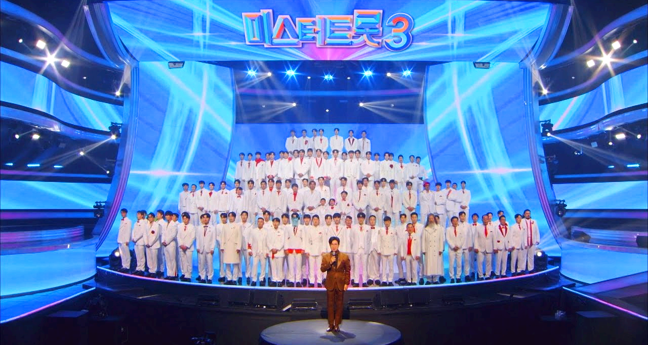 미스터트롯 3