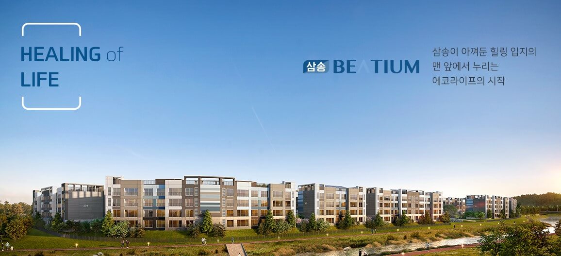 삼송 비아티움 조감도