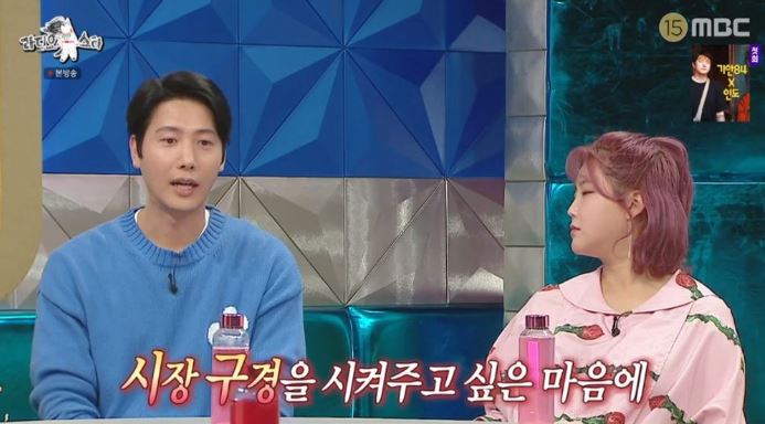 라디오스타이상우