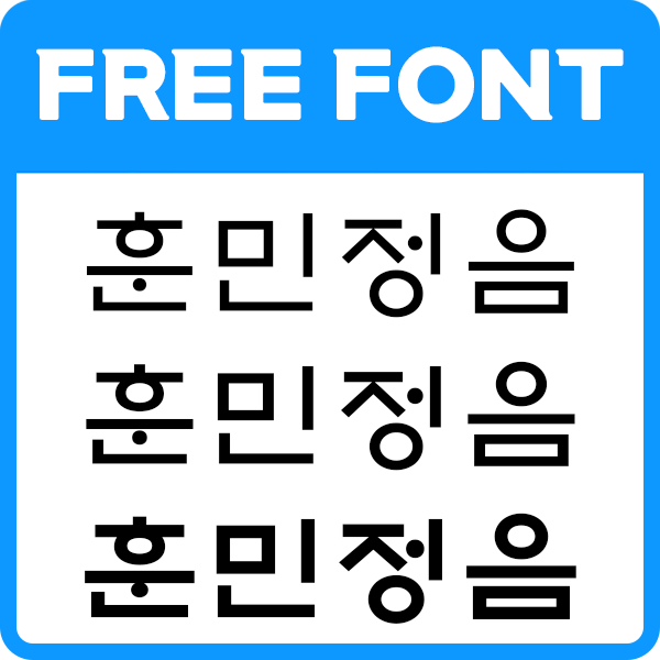 대표