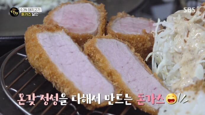 생활의달인-돈까스달인