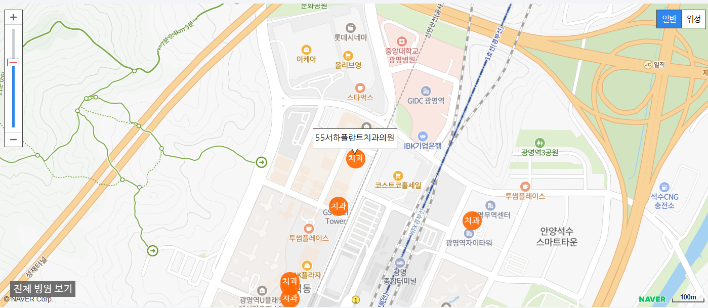 광명시 야간에 진료를 볼 수 있는 치과 55서하플란트치과의원