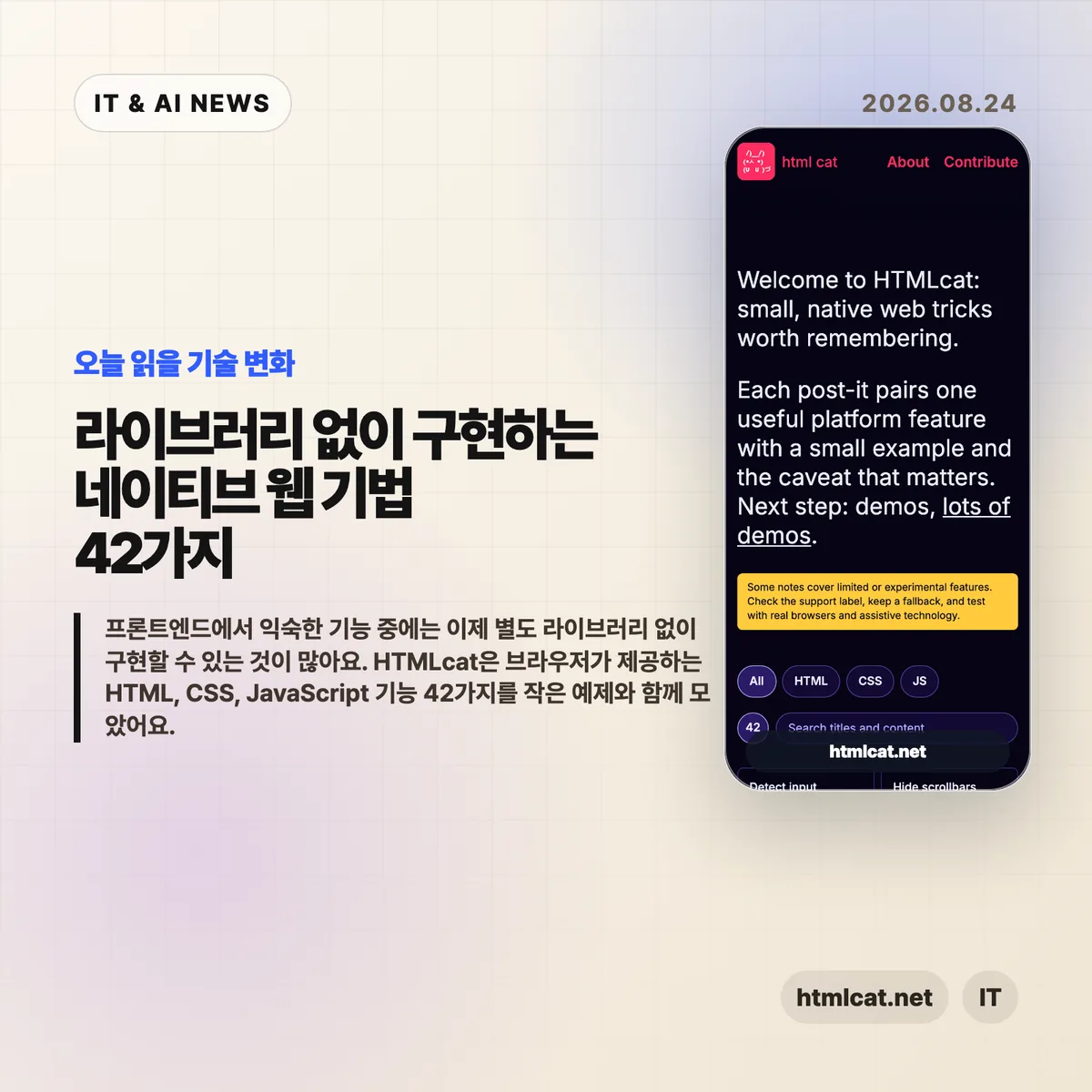 AI 뉴스 썸네일
