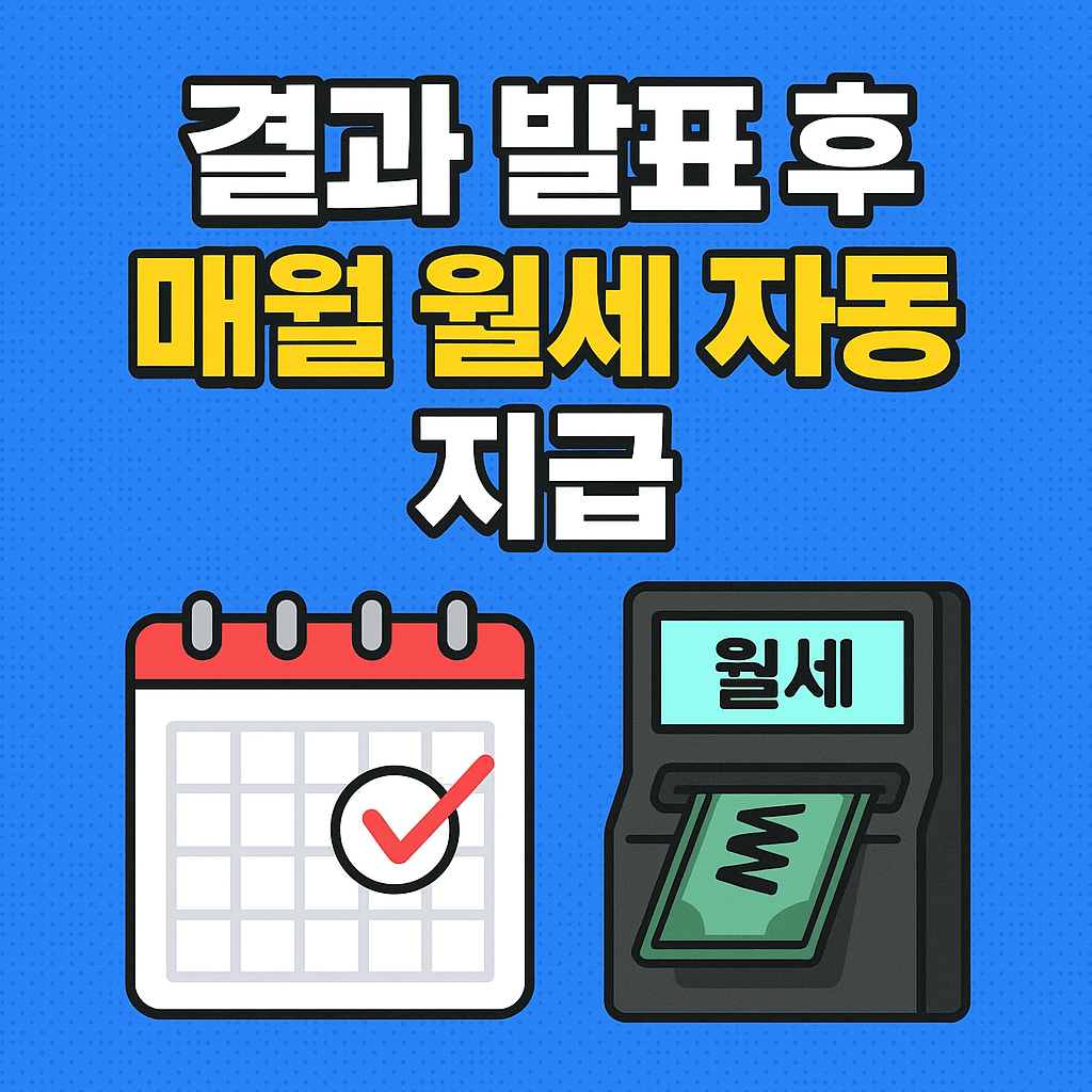 청년전세자금대출&amp;#44; 보증금 대출&amp;#44; 정부보증 전세대출&amp;#44; 무보증 공공임대&amp;#44; 이자지원&amp;#44; 전세사기 피해 지원&amp;#44; 청년 주거 지원금&amp;#44; 금융지원&amp;#44; 월세보조금 