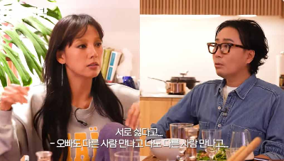 이효리-정재형