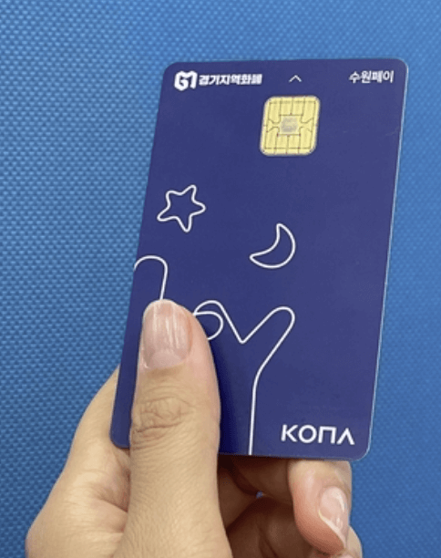 지역화폐 관련주