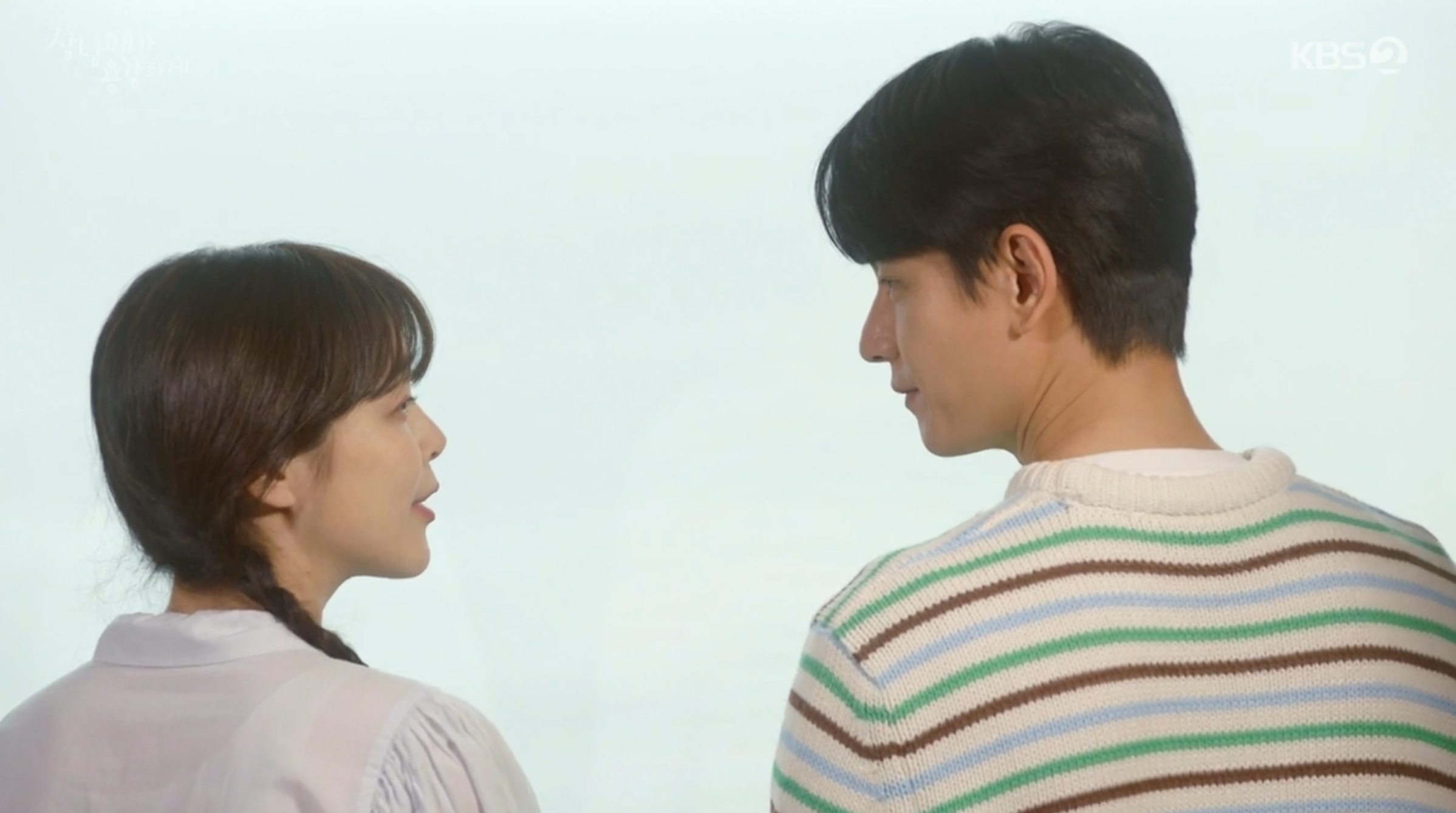 삼남매가 용감하게 3회 줄거리 및 4회 예고