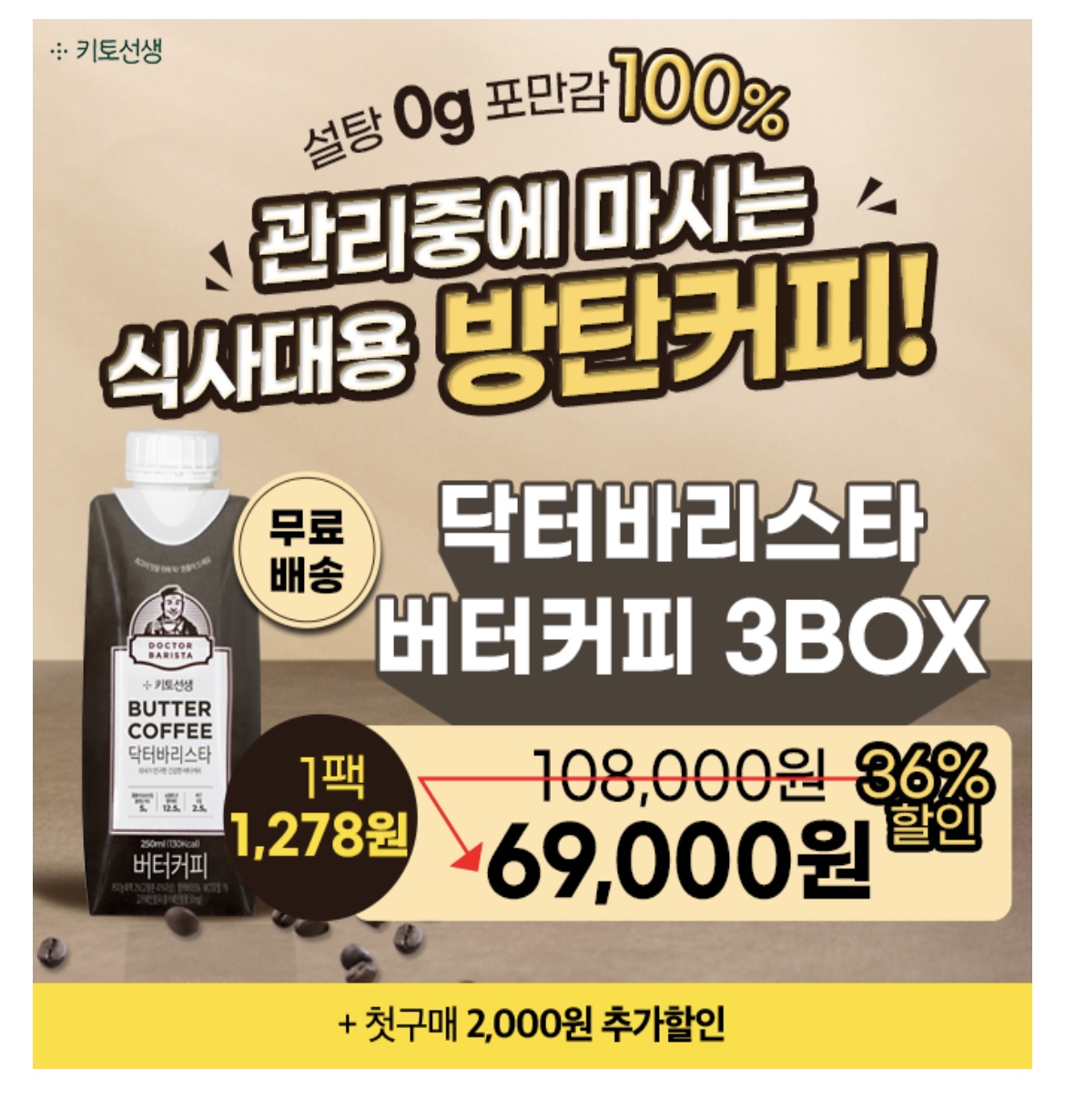 캐시워크 캐시닥 닥터바리스타 키토선생 닥터바리스타 1월 2월 3월 4월 5월 6월 7월 8월 9월 10월 11월 12월 1일 2일 3일 4일 5일 6일 7일 8일 9일 10일 11일 12일 13일 14일 15일16일 17일 18일 19일 20일 21일 22 23일 24일 25 26일 27일 29일 29일 30일 31일 27일 28일 29일 30일 31일