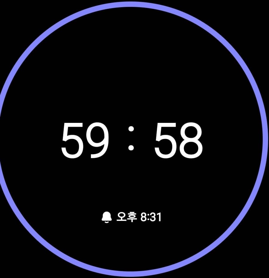 한 시간 타이머 설정