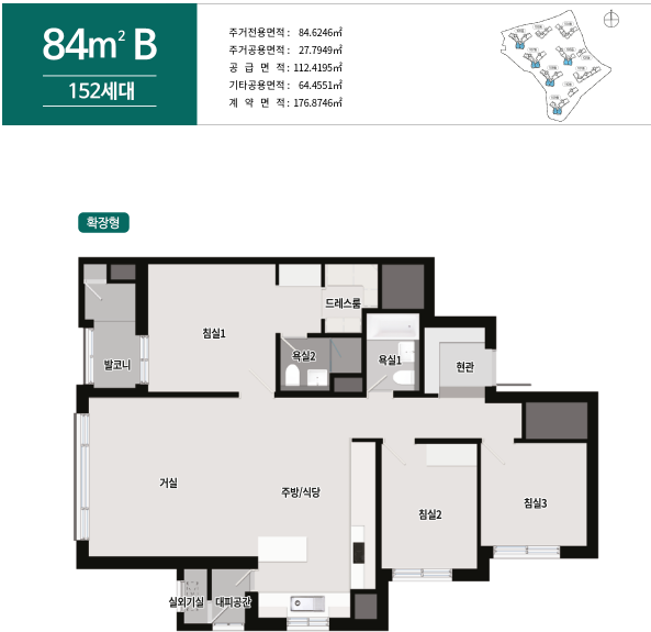 상도푸르지오클라베뉴 84형 B 평면도