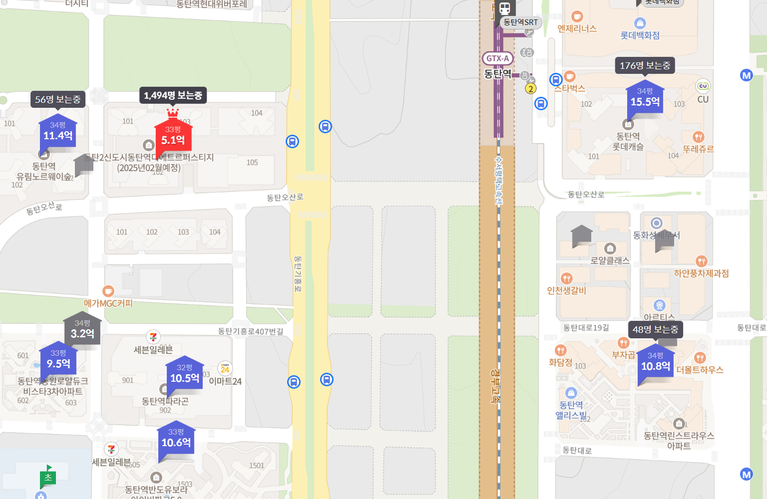 동탄역 디에트로 퍼스티지 주변 시세
