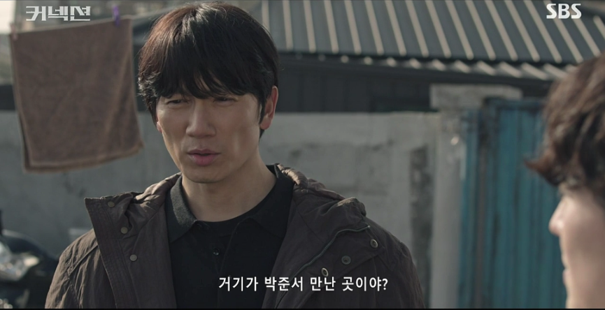 커넥션 8회 줄거리