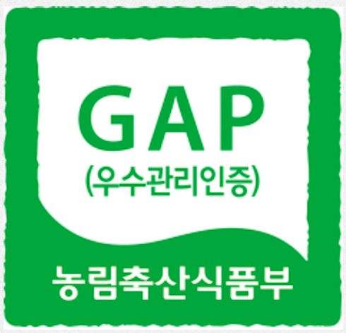 GAP인증 마크 사진