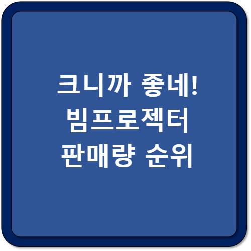 썸네일 이미지