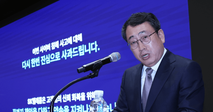 SKT 선택약정할인 위약금 정리 및 해지.기기변경 시 얼마나 물어야하나?